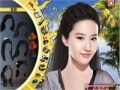 Spel Oriental Beauty:Liu Yi fei
