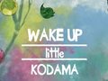 Spel Wake Up Little Kodama