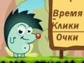 Spel Apple hunter
