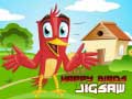 Spel Happy Birds Jigsaw