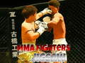 Spel MMA Fighters Jigsaw