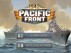 Spel 1942 Pacific Front