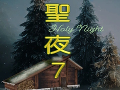 Spel Holy Night 7