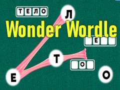 Spel Wonder Wordle