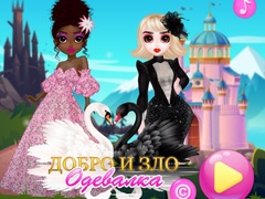 Spel Good and Evil DressUp