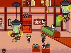 Spel End Roll