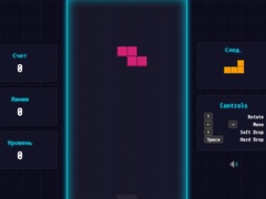 Spel Gridfall