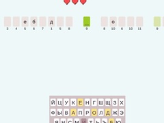 Spel Decode The Movie Quote