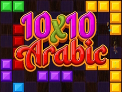 Spel 10x10 Arabic