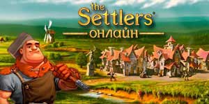 The Settlers Online - Kolonisten 